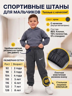 Хром