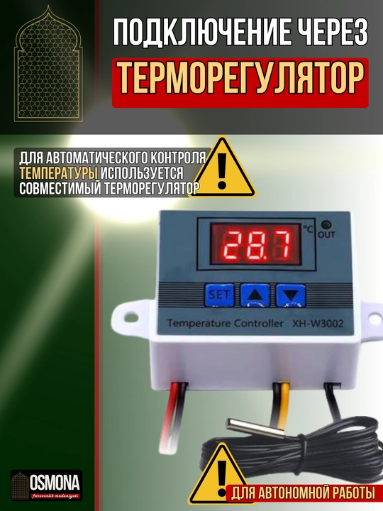 Karbon tolali isitish simi 12K, 220 V - 15 yillik kafolat