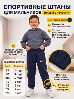 Темно-синий