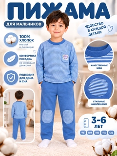 Светло-синий