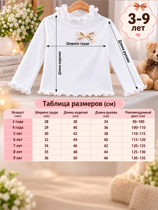Vodlazka oq qiz bola uchun, oq sviter, chiroyli kofta, yumshoq, 4-9 yosh