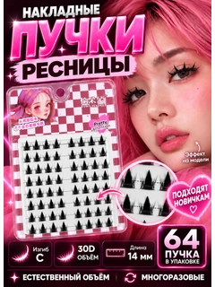 Розовый