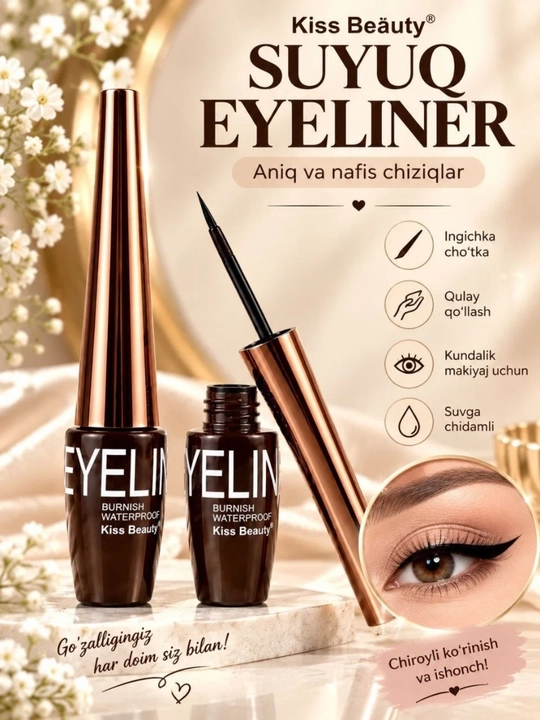 Жидкая подводка для глаз Kiss Beauty Burnish Waterproof