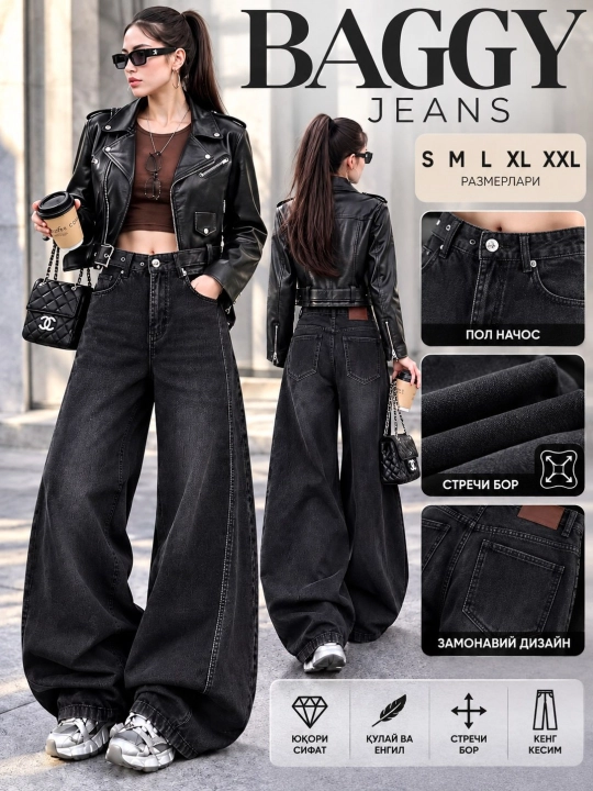 Koreys uslubida ayollar keng jinsi shimlar—katta o‘lchamli,baggi,yuqori belli S,M,L,XL,2XL - 