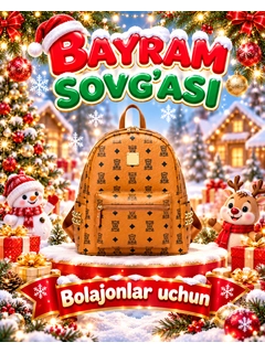 Оранжевый