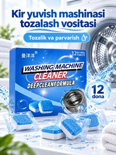 Белый