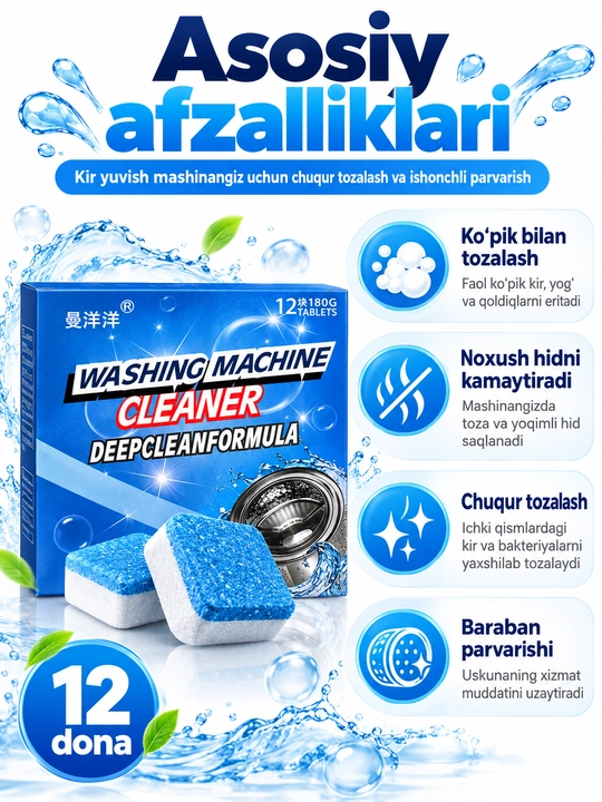 Avotmat kirmoshinani tozalovchi, 12 dona
