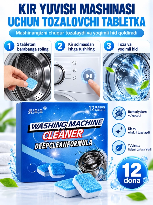 Avotmat kirmoshinani tozalovchi, 12 dona