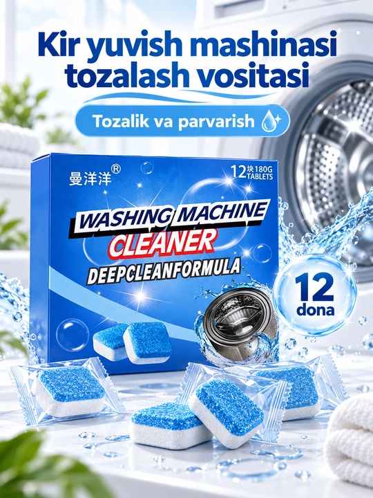 Avotmat kirmoshinani tozalovchi, 12 dona