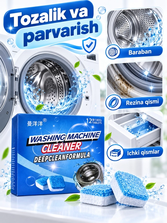 Avotmat kirmoshinani tozalovchi, 12 dona