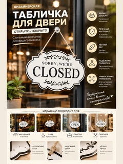 Белый