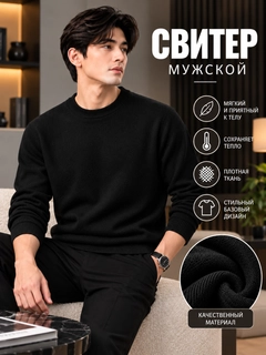 Черное стекло