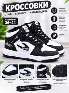 Белый