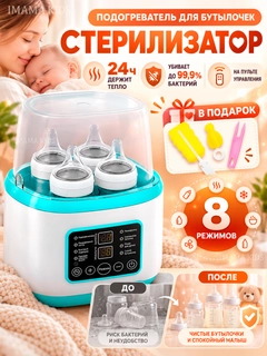Голубой