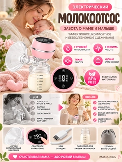 Конфетный