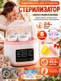 Коралловый