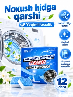 Белый