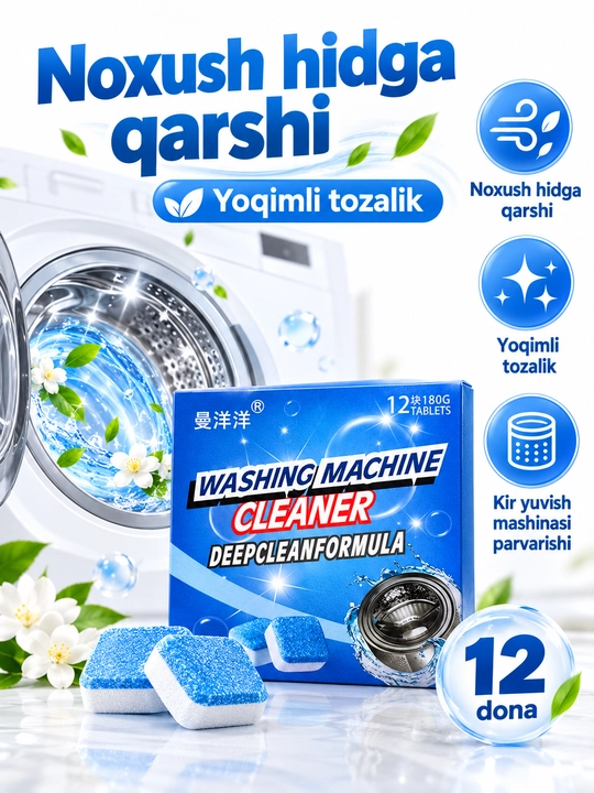 Avotmat kirmoshinani tozalovchi, 12 dona - 