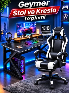 Белый