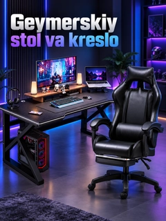 Черный