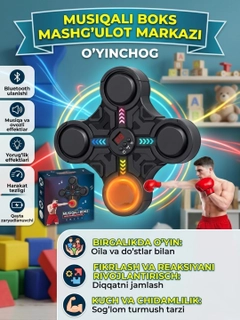 Алый
