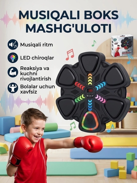Музыкальный боксерский тренажер с Bluetooth - 