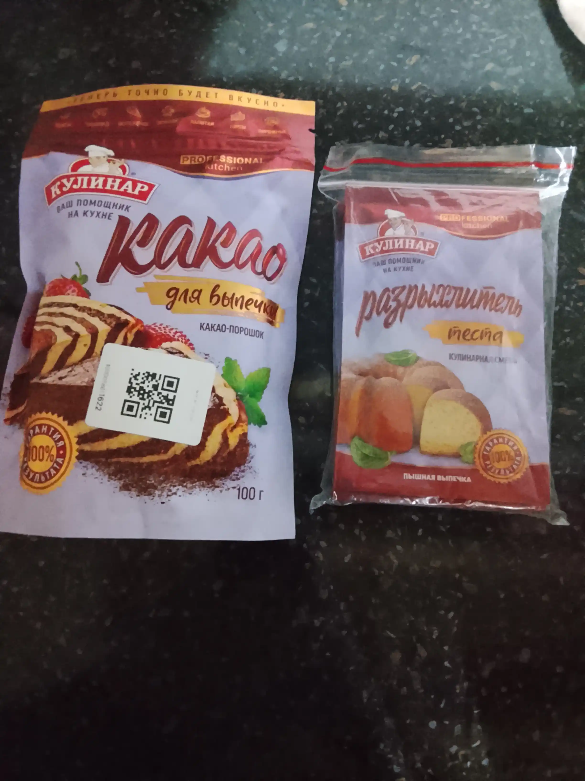 Pishiriqlar uchun kakao kukuni Kulinar, 100 gr