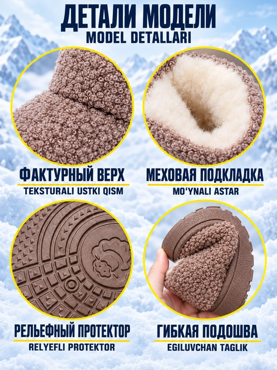 Ayollar uggilari DISHER WarmHug, issiq, mo‘ynali astarli