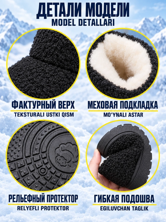 Ayollar uggilari DISHER WarmHug, issiq, mo‘ynali astarli