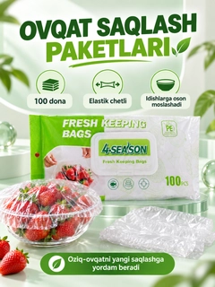 Лайм