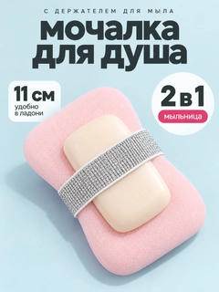 Розовый