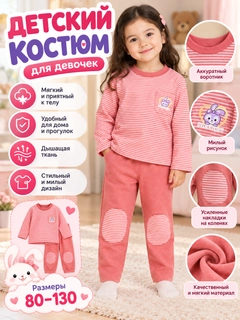 Коралловый