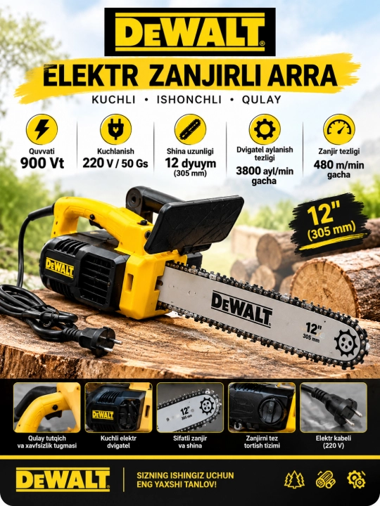 Электрическая цепная пила DEWALT, Электрическая цепная пила, Електрапила - 
