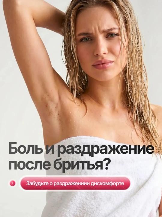 Ayollar uchun 4 tasi 1 da trimmer, bikini zonasi, yuz va tana uchun, 4 ta nasadkali simsiz
