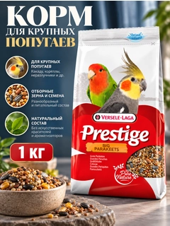 Красный