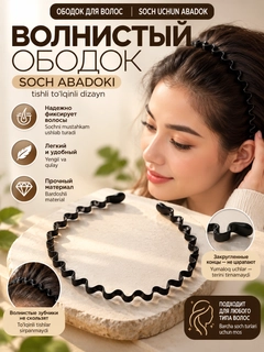 Qora