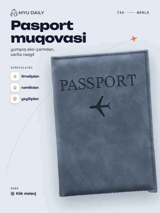 Обложка для загранпаспорта, универсальная, из эко-кожи Passport Cover - 