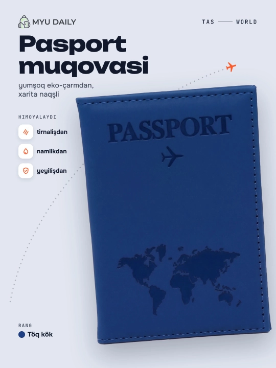 Обложка для загранпаспорта, универсальная, из эко-кожи Passport Cover - 