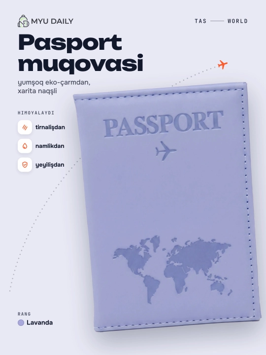 Обложка для загранпаспорта, универсальная, из эко-кожи Passport Cover - 