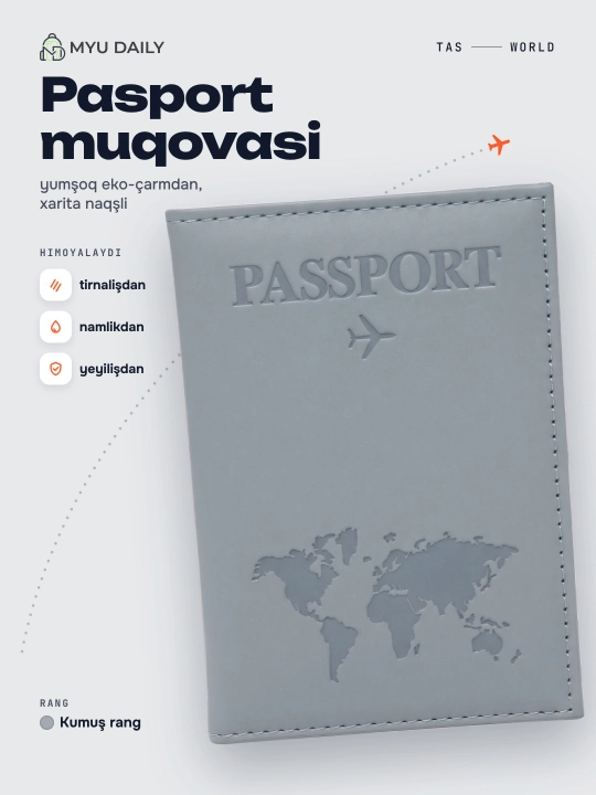 Обложка для загранпаспорта, универсальная, из эко-кожи Passport Cover - 