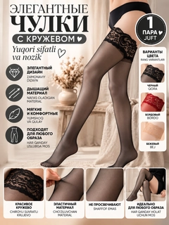 Черное стекло