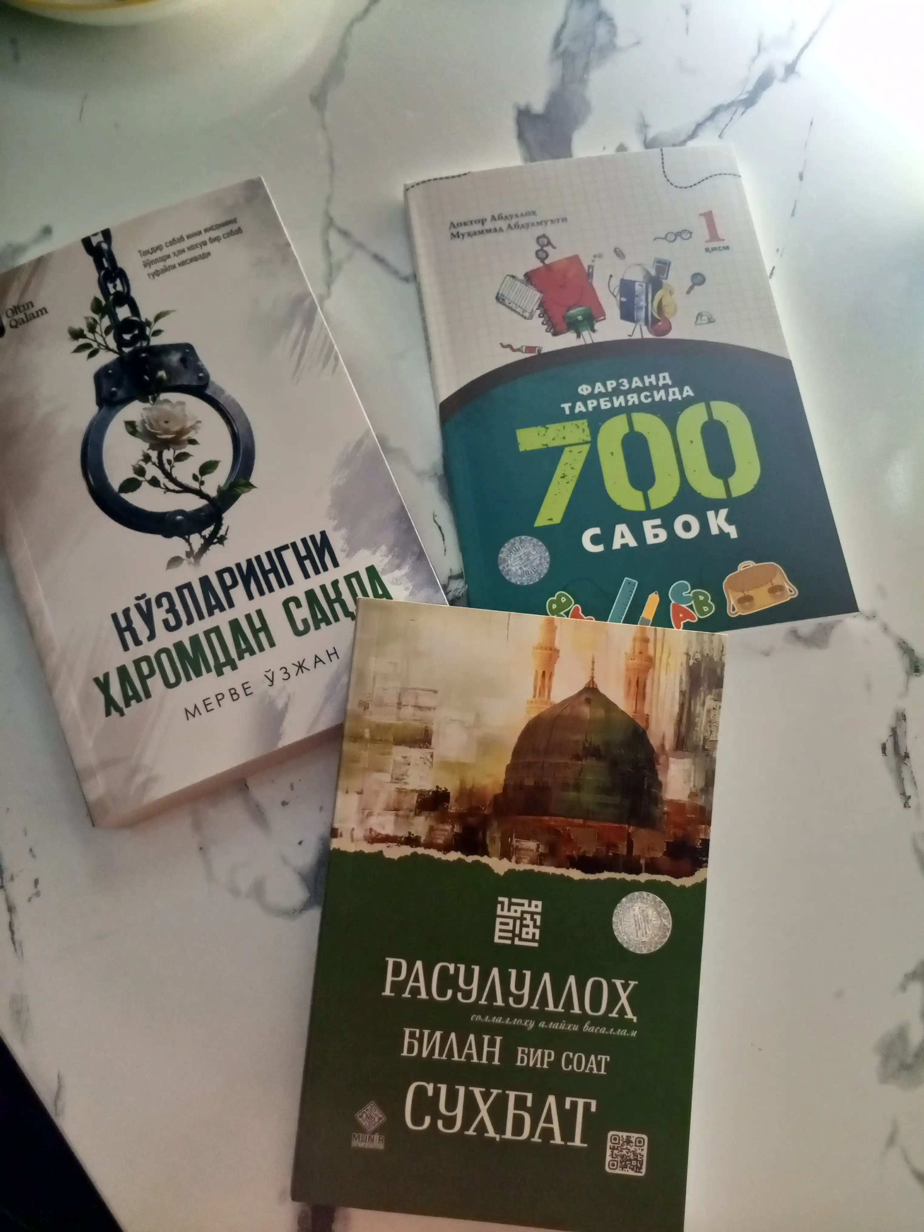 Фарзанд тарбиясида 700 сабоқ, 1-2-3 кисимлари