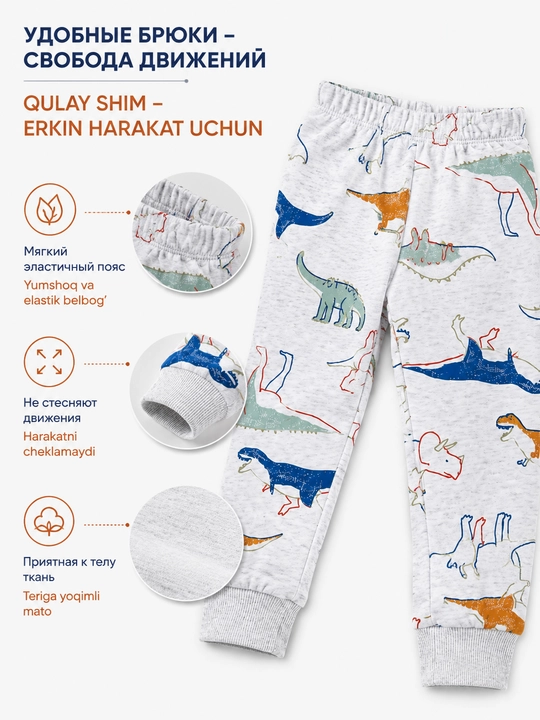 O'g'il bolalar uchun 3 talik kiyim to‘plami, kapyushonli kofta, bodi va shim