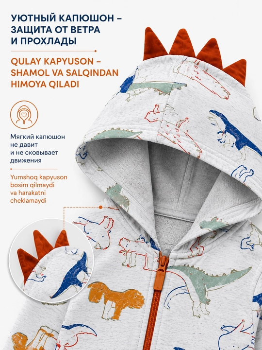 O'g'il bolalar uchun 3 talik kiyim to‘plami, kapyushonli kofta, bodi va shim