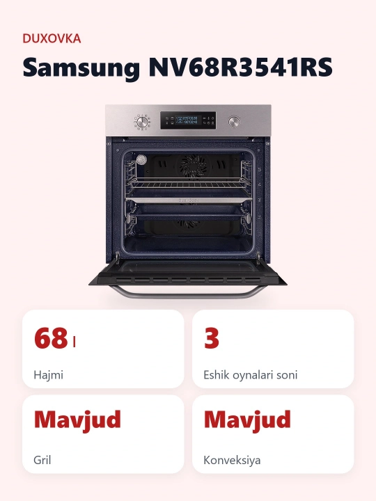 Духовой шкаф NV68R3541RS Samsung