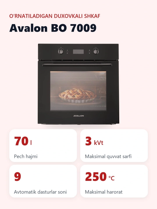 Встраиваемый духовой шкаф Avalon BO 7009, бытовой