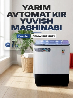 Белый