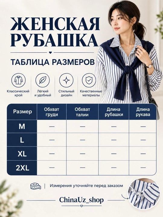 Женская рубашка, нарядная блузка, женские кофты, 100% хлопок