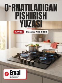 Черный