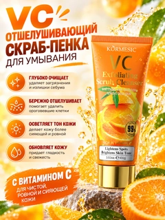 Манго